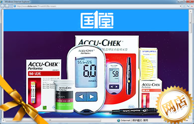 国一堂大药房计生用品 专业守护，为健康负责