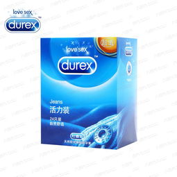 杜蕾斯活力系列 计生用品的创新与体验