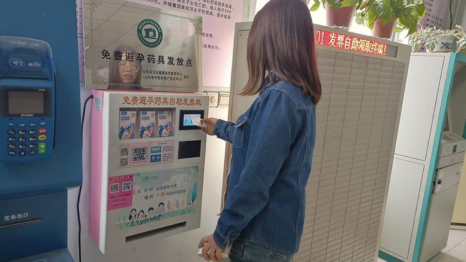 商店镇计生协积极推广“互联网+药具发放服务”，提供安全有效避孕指导