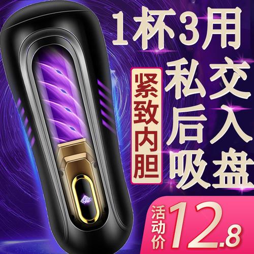 娃娃学生用品与计生用品的双面镜像 成长路上的安全与隐私守护