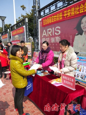 埇桥区委积极推进计生用品供应与服务